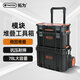 Tactix Trolley Toolbox Storage Box Stacked Multi-Layer Function Box Full Set Industrial Grade Large Capacity Household 320382