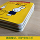 Miffy Easy English bilingual reading series (set of 24 volumes in total)