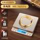Yusenyi high-precision gold jewelry electronic scale, accurate commercial portable jewelry special gram scale, precision weighing scale, large scale, maximum weighing 1000g, graduation value 0.01g