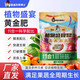 Dr. Xingchen Flower and Grass Compound Fertilizer 11-in-1 Plant Feast Golden Fertilizer Organic Fertilizer for Vegetables, Fruits and Vegetables Universal Full Nutrition Nitrogen, Phosphorus and Potassium Plant Feast Golden Fertilizer 500g*1 bag