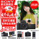 Sony (SONY) ZV-E10II E10 second generation APS-C format mirrorless camera, creative appearance filter, precise focus, compact and lightweight ZV-E10M2, black set, free 128G card + leather case + shoulder bag + holder + screen protector, official standard configuration