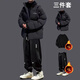 Star Reaching Boys Winter Cotton Warm Jacket Casual Boys Loose Trendy Cotton Jacket Paired with Velvet Pants Handsome Cotton Jacket Set 3-piece Cotton Jacket Black + Velvet Sweatshirt Black + Velvet Pants Black XL
