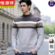 Hengyuanxiang 100% pure wool sweater winter warm thickened men's sweater 2025 new style striped 100% pure wool bottoming sweater trendy beige M 105