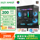 MSI AMD New Ryzen R5 9500F/5600GT/9600X/RTX5060Ti8G E-Sports Delta Game DIY Assembly Computer Host Design Rendering Desktop Complete Machine R5+RX6600XT 8G|Crystal Tower Standard Edition PRO Single Host