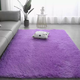 Yusenyi ins carpet bedroom girls stain-resistant bedside carpet floor mat living room large area full room decoration solid purple 180x200cm