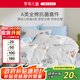 Luolaikids Luolai Children's Class A 100% cotton four-piece children's bed double quilt cover sheet 1.5m bed 200*230