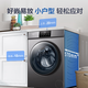 Haier washing machine 10kg drum fully automatic home large capacity embedded smart appointment anti-rust pasteurization first-level energy efficiency trade-in flagship model surf wash + six-dimensional shock absorption + anti-rust drum