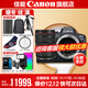 Canon r6 bird hunting photography equipment full-frame mirrorless vlog camera body 4K shooting small lightweight mirrorless camera Order Pull Bubu & Jindou R6+RF24-70 2.8 Suitable for a variety of shooting scenes Package four Order package 4 free upgrade package 5 Accessory upgrades without price increase