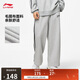 Li Ning straight-leg sweatpants sports trousers couple style football retro style versatile loose casual pants AKLU867