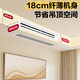 Haier Smart Home produces Commander Super Power Saving PULS Yuanqi 3 HP Central Air Conditioner One to One 4 HP Home Living Room Air Duct Machine Frequency Converter First Level Energy Efficiency Package Installation and Replacement Subsidy 20% 3 HP First Level Energy Efficiency Yuanqi Series produced by Haier Smart Home