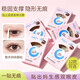 Double eyelid patch specially solves the problem of swollen eyelids in different eye types. Single eyelid and double eyelid. 240 large water drops + 1 masonry lipstick. 1 pair, 1 piece * 1 box (the number of pieces is marked on the SKU picture)