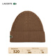 LACOSTE Wang Yibo's same style French crocodile couple's 25 autumn versatile knitted hat | RB0001 DPC/walnut color TU