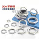 He Jiangong 304 stainless steel hexagonal thin nut root female water tank joint lock piece faucet lock and cap British pipe thread nut M22*1.5-2 only