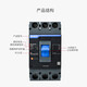Zhengtai NXM Kunlun 4P air switch NM1 air opening 12250A400A630A plastic case circuit breaker 380V 12 4p