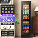 Bai Kailun red wine cabinet, first-class energy efficiency, constant temperature and moisturizing wine cabinet, zero embedded compressor, home wine storage, sake beer display refrigerator, fruit beverage refrigerator bar, upgraded smart anti-fog door | single temperature | ice bar | 188L air-cooled and frost-free