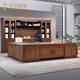 Ningqiu Luoge (NICHLORT) new Chinese style boss desk and chair combination solid wood president desk bookcase high-end office chairman executive desk 3.2 meters desk