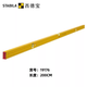 Sidebao Germany imported level ruler Sidebao high-precision level 80AS-2 three-bubble solid with anti-slip device 1m 200cm--19176