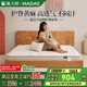 Hemp Master Jute Mattress Hard Mat Waist and Spine Protection Home Bedroom Customizable M77 1.5*2 Meter Hard Sleeping Feel