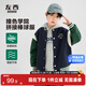 Zuoxi Boys Baseball Jacket Children's Autumn Clothing 2025 New Boys College Style Spring and Autumn Top Navy Blue 160