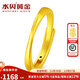 Water shell gold pure gold 999 Mobius open ring Valentine's Day gift for best friend and wife. Circle mouth 12# Mobius open ring gold weight is about 1g + more refunds or less compensation
