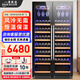 BAIKAILUN thin red wine cabinet constant temperature wine cabinet embedded household wine beverage tea thermostatic cabinet commercial display refrigerator air-cooled frost-free 1.8 meters single temperature ~ (hanging cup display model) 150 bottles thick section