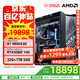 ASUS rog family bucket 5090 9800x3d host 5080 host 5070ti E-sports game live broadcast DIY desktop assembly computer complete machine R7 9800x3d host + RTX5080丨four
