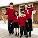 Bubble Orange (BUBBLE ORANGE) different parent-child clothing high-end family portrait New Year's clothing sweater autumn and winter for a family of three or four knitted father, son, mother and daughter red sweater/single piece 130 girls size 130 (recommended weight 45-55 Jin Jin is equal to 0.5 kg)