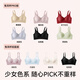 Gu Niangjia's big-breasted underwear, women's rabbit ear cup bra, large size, slimming, pull-up, support for accessory breasts, soft support to prevent sagging