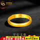 CHINA GOLD gold ring men's blessing wide solid ring men's living ring as a Father's Day gift for husband and dad Xiangyun ring about 2.7g