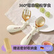 Kaooseen baby training spoon for autonomous eating, bendable ppsu twist fork and spoon, learning feeding spoon, baby food supplement, children's tableware ppsu fork and spoon (with storage box)