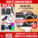 Canon r5 professional mirrorless camera, bird shooting equipment, digital camera, eos r5 full frame Vlog camera, 8K video shooting, place an order for Labubu & Jindou R5 disassembled body + RF70-200 F2.8 lens, package 1, 4K video recording card/photography tripod for Canon cameras