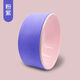OTHER yoga wheel open back yoga equipment initial fitness yoga wheel back bend artifact roller ring home Pilates ring upgraded 10MM massage floating point inner powder + outer ultraviolet