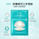 JMsolution muscle research marine pearl moisturizing mask trilogy imported from South Korea soft and moisturizing JM mask 10 pieces/box