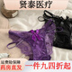 Universal Twilight Love Low Waist Lace Panties Sexy Briefs Pure Cotton Breathable Design Purple M