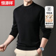 Hengyuanxiang 100% wool sweater men's thickened half turtleneck worsted machine washable sweater autumn and winter new warm red sweater