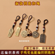 Jiangjianyue-Handle-Griff Seil der Hand gewebten Leitung Schlüsselbund Anhänger Anhänger Anhänger SN4080 Nr. 10 (Diamond Knot + kein Ring)