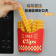 Hualeji French fries sealing clip cartoon magnetic refrigerator sticker snack bag tea moisture-proof fresh food seasoning sealing clip French fries sealing clip 1 box 12 pieces with magnetic box
