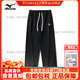 Mizuno (MIZUNO) outdoor casual sweatpants men's autumn and winter drawstring leg loose velvet straight pants black MJN1597 (drawstring) velvet L 125-140Jin Jin equals 0.5 kg