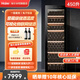 Haier 450L red wine cabinet constant temperature home air-cooled frost-free vertical refrigerated display cabinet wine tea temperature control office moisturizing wine cabinet embedded beech wood refrigerated wine 247 bottles intelligent temperature control wine cabinet 450L