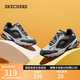 Skechers autumn and winter men's shoes thick sole heightening dad shoes soft sole comfortable casual shoes versatile sports shoes 237145