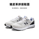 New Balance880 -Serie Männer und Frauen Sport Casual Schuhe Sommer bequem Jogging MW880CF3 Gray 2e [Männer] 40.5