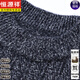 Hengyuanxiang 100% pure wool sweater winter warm thickened men's sweater 2025 new style striped 100% pure wool bottoming sweater trendy beige M 105