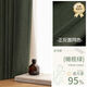 Sanqihu French Pastoral Style Full Blackout Curtain Jacquard Bedroom Sunscreen Living Room Light Luxury New Style Champs Elysees Olive Green Hook Applicable Wall Width 3-36 Meters Curtain Height 27 Set of 2 Pieces