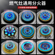 
Hanoufei liquefied gas natural gas gas stove gas stove fire cover fire divider stove fire cover all copper universal accessories parts XY13544-16 Aeroplane stove is suitable for copper core