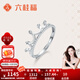 Liuguifu Jewelry Platinum Ring Female Crown PT950 Live Female Ring Shining Crown Wedding Christmas Gift 2.35g Can write greeting cards + engraving