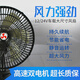 CONOCO car fan 24V large truck powerful cooling high power 12v car double head super quiet inside the car two batteries choose 24V (medium and large trucks) top