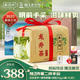 West Lake Brand 2025 New Tea Launched Mingqian Selected Premium Old Tea Tree Longjing Tea Paper Bag Green Tea Spring Tea 250g Paper Bag