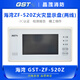 Bay fire display panel Fire fire alarm display panel Regional floor display GST-ZF-520Z