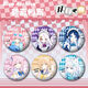 Archivos azules Meiyou Kayoko Barji Yoxiang Gujing Insignia Broche de regalo de alumno Fan Jinzi S677 Holy Garden Yaxiang 58 mm Insignia Barji [Película de fragmentos de vidrio]