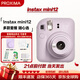 Fuji (FUJIFILM) instax mini12 one-time imaging instant camera mini12 iris purple package four (official standard + crystal case + shoulder strap + 10 pieces of white-edged photo paper)